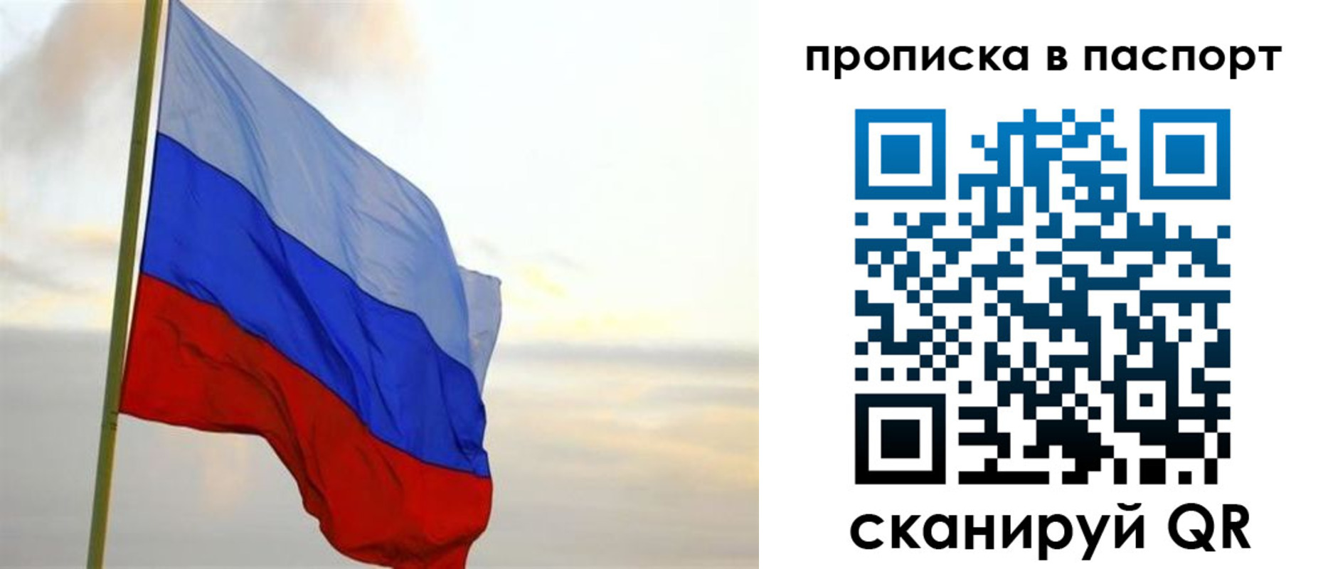 регистрация для школы в Уфе