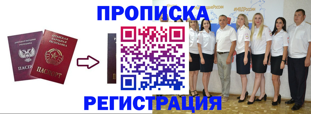 регистрация для школы в Уфе