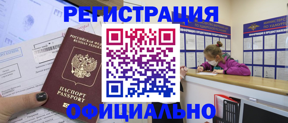 форма 3 в Уфе